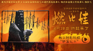 jizz在线播放